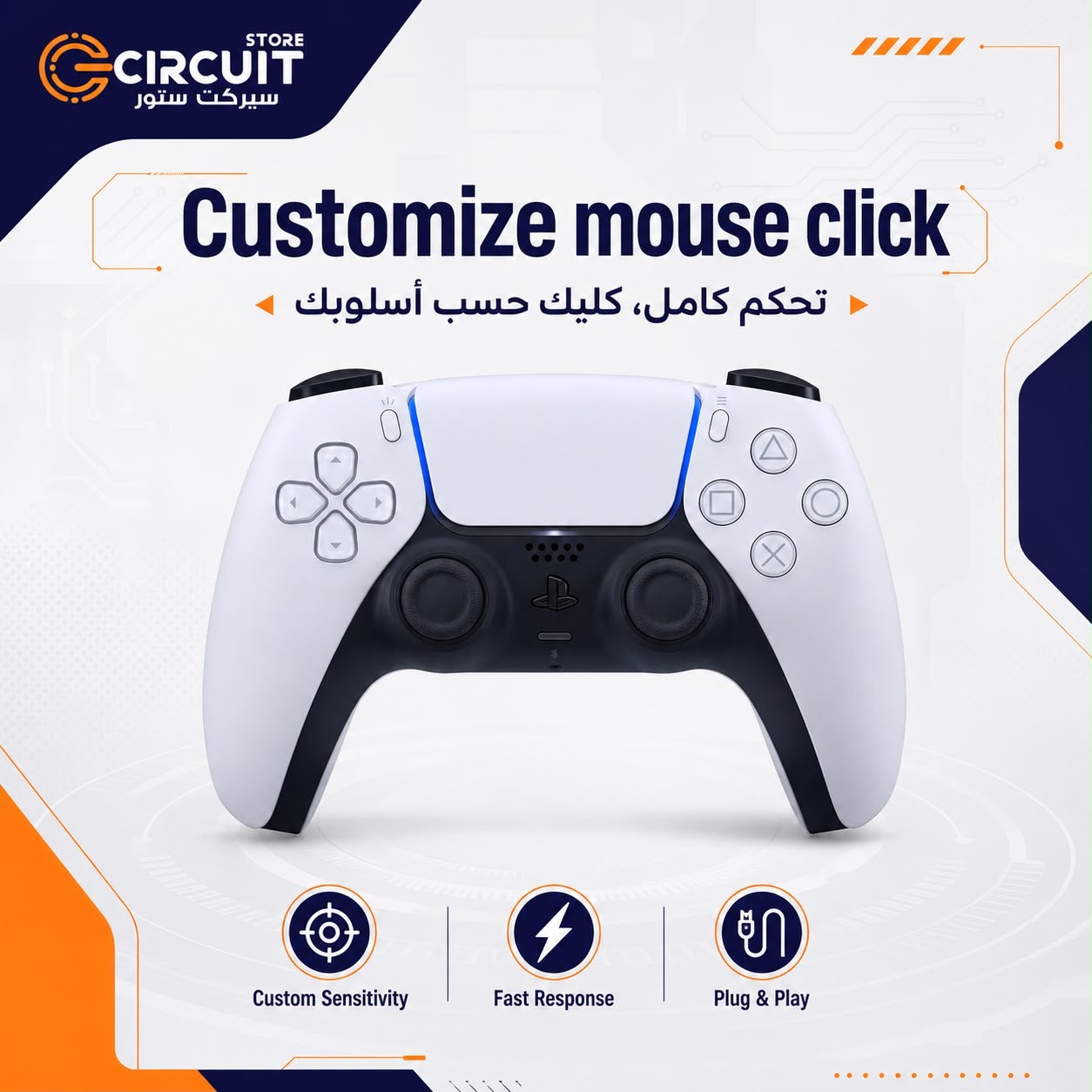 Sony PS5 DualSense Mouse Click Wireless Controller - White (CUSTOMIZED)