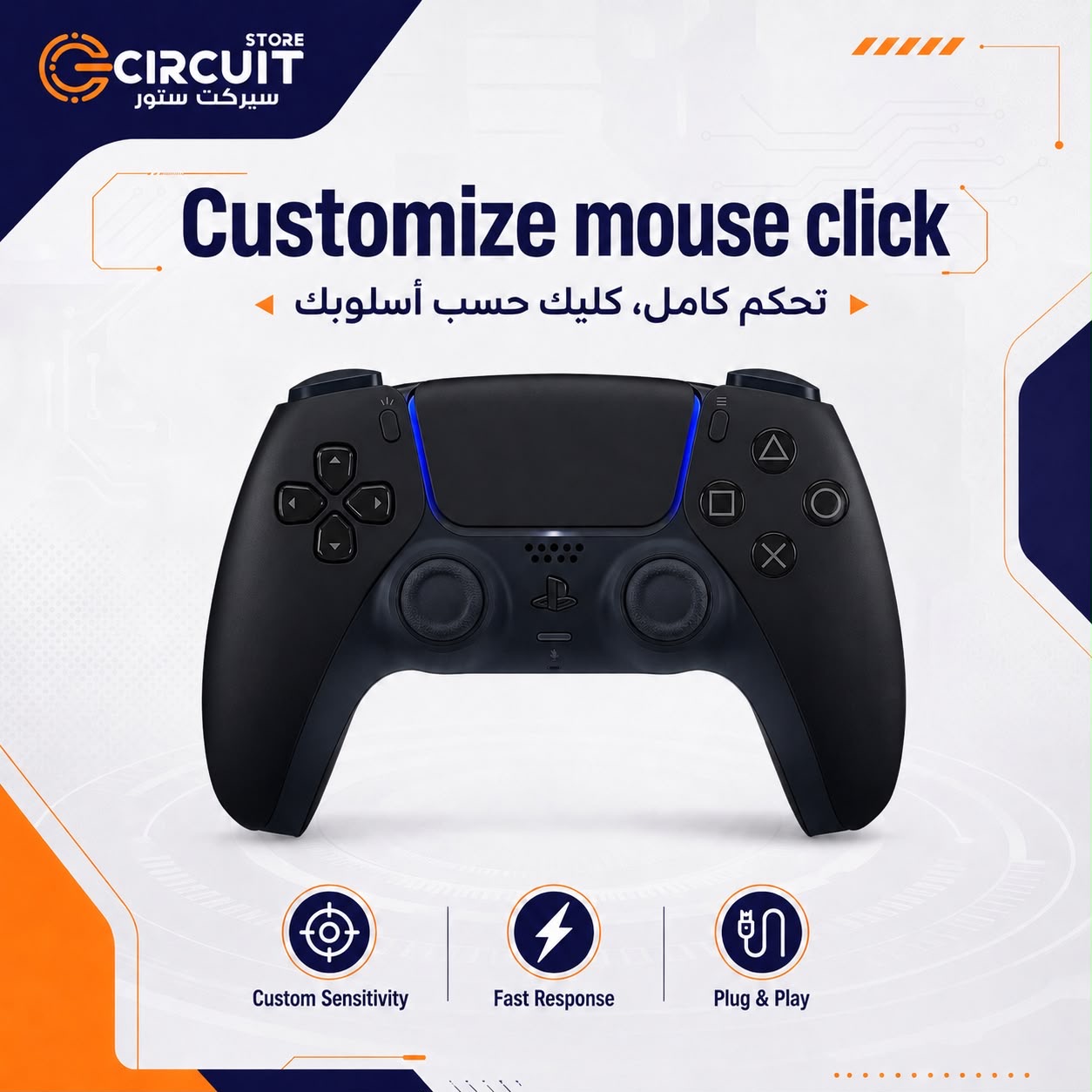 Sony PS5 DualSense Mouse Click Wireless Controller - Black (CUSTOMIZED)