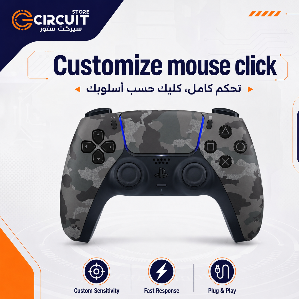 Sony PS5 DualSense Mouse Click Wireless Controller - Grey Camouflage (CUSTOMIZED)